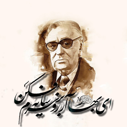 آهنگ بنان دوباره
